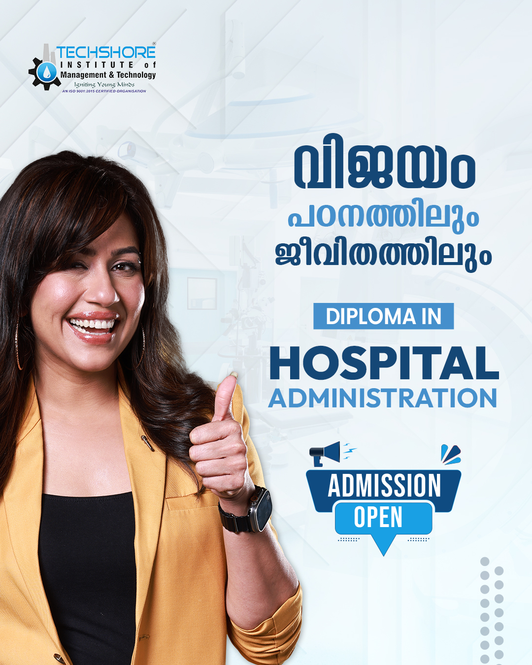 Hospital Administration in kerala